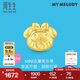 周生生My Melody美樂蒂黃金轉(zhuǎn)運珠 足金三麗鷗串珠組合 單顆 定價 mini達(dá)摩美樂蒂92834C