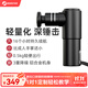 菠蘿君（Pi Roller）筋摩槍深層電動(dòng)MINI肌肉放松筋膜槍頸膜搶靜音按摩槍經(jīng)膜搶 MINI盒裝