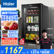 海爾（Haier）92升客廳辦公室冷藏柜暖藏冰吧家用 茶葉飲料水果蔬菜保鮮柜展示柜小冰箱小型DS092LHESD1國家補(bǔ)貼