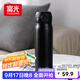 富光保溫杯彈跳蓋杯子316L不銹鋼大容量學(xué)生保冷水杯車(chē)載兒童600ml