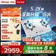 林內(nèi)（Rinnai）燃氣灶【留白系列】家用5.2kW大火力雙邊定時灶具蓮花火防干燒嵌入式JZT-2ERLS1（W）