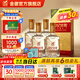 金徽酒 世紀金徽三星 濃香型白酒 口糧酒 糧食酒中秋送禮 52度 500mL 4瓶 整箱裝