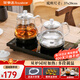 榮事達(dá)（Royalstar）全自動(dòng)上水茶臺(tái)燒水壺電熱水壺?zé)蟛枰惑w機(jī)茶桌功夫茶燒水壺嵌入式 1L 煮茶款【底盤同時(shí)加熱】（37*20cm)