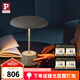 Paulmann P德國柏曼充電臺燈 臥室床頭觸摸調(diào)光臺燈戶外露營防水氛圍燈 【瑪瑙灰】暖黃光