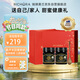 瑞琪奧蘭（RICHORA）麥盧卡蜂蜜UMF5+250g*2禮盒新西蘭原裝進(jìn)口教師節禮物送老師禮品