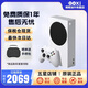 微軟Xbox series s/x主機 家庭電視游戲機 次時代4K高清日版主機 Xbox Series S 512G日版（保稅倉）