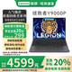 聯(lián)想拯救者Y9000P/R9000P 銳龍/英特爾酷睿 高性能電競游戲本二手筆記本電腦 鈦晶灰/冰魄白可選 Y9000P i9-12900H 3070Ti 32G內存 1T固態(tài) 95成新