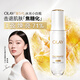 玉蘭油（OLAY）【新升級(jí)】水光小白瓶50ml美白精華液提亮去黃補(bǔ)水護(hù)膚品生日禮物