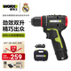 威克士12V無刷沖擊鉆WU131X家用鋰電池手電鉆手槍鉆電動螺絲刀電動工具 WU130X.1【2.0Ah單電電鉆】