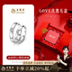 老鳳祥永結(jié)同心銀情侶戒指一對戒帶鉆訂求婚戒七夕情人節(jié)禮物送男女朋友 永結(jié)同心情侶戒指【玫瑰禮盒】