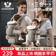 優(yōu)樂(lè )博（ULOP）嬰兒腰凳背帶前抱式多功能三合一輕便透氣0到36個(gè)月護腰抱娃神器 嬰兒腰凳四季通用外出神器-卡其 嬰幼兒寶寶背帶【帶媽咪包防滑墊】