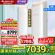 格力（GREE）空調3匹柜機 王者/京致 新一級能效 獨特上下送風(fēng)防直吹 變頻冷暖客廳節能立柜式 國家補貼20% 3匹 一級能效 【王者】上下出風(fēng) 恒溫舒適 格力