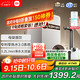 米家小米凈水器1200G Pro 廚下家用專利零陳水3.0系統(tǒng)凈水機 小米發(fā)布會MR1282-B