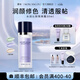 摩肯（MORCANCOS）韓國彩妝水潤沁膚隔離霜妝前打底服帖底妝修飾保濕提亮 02#紫隔