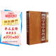 醫學(xué)衷中參西錄