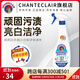 CHANTECLAIR大公雞管家小蘇打光亮油污凈 廚房灶臺清潔劑 多功能洗滌劑 小蘇打油污凈600ml