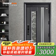 歐帝樂(lè)（OUDILE）新款通風(fēng)門甲級(jí)防盜門+門中門通風(fēng)窗+多重可拆卸過(guò)濾網(wǎng)+智能鎖 可視貓眼鎖 2050*960