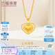 六福珠寶足金心閃黃金吊墜愛(ài)心形掛墜不含項(xiàng)鏈 計(jì)價(jià) F95TBGP0005 約1.51克