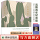 尤利西斯（隨書贈送精美手繪都柏林漫游導(dǎo)覽圖，馬蒂斯插圖本，梁文道萬言導(dǎo)讀，掃碼聽戴從容教授解讀，查詢?nèi)珪⑨?，以及地圖、圖片等豐富資料）