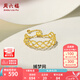 周六福（ZLF）七夕禮物  18k金戒指女款捕夢網(wǎng)彩金尾戒活口女友 戒指