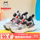 巴布豆男童鞋子春秋網(wǎng)面鞋透氣兒童運動(dòng)鞋102541005淺麻灰/藏青藍31
