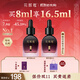花皙蔻牡丹盛世美顏發(fā)光精華油8ml+8ml 淡化細紋屏障修護以油養膚