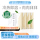 帝泊洱 普洱茶珍糯香味 40支*0.5g 普洱熟茶 速溶茶粉包 生熟拼配 盒裝