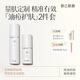 致己新顏油皮水乳二件套裝春夏調(diào)理油痘肌補(bǔ)水控油祛痘保濕護(hù)膚品 【油痘肌推薦】水液套裝