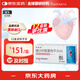 【原研進(jìn)口】[倍博特] 纈沙坦氨氯地平片(I)80mg:5mg*28片/盒