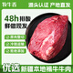 牧牛香新疆原切牛腿肉 整塊凈重4斤 新鮮國(guó)產(chǎn)褐牛肉 生鮮食材 源頭直發(fā)