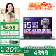 聯(lián)想小新Pro 14 2025補(bǔ)貼20% 標(biāo)壓酷睿5處理器可選小新14/聯(lián)想悅 高性能輕薄商務(wù)辦公游戲筆記本電腦 升級i5-13420H 40G+1T聯(lián)想悅 2年質(zhì)?！救珖?lián)保 官方正品】
