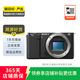 索尼（SONY）二代微單相機(jī)復(fù)古照相機(jī)/鏡頭 二手索尼相機(jī) 顏色樣式規(guī)格可參考質(zhì)檢報告 便攜A7c2 機(jī)身