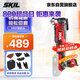 SKIL減振萬用寶多功能修邊開槽瓷磚清縫木工開孔打磨機(jī)5937-單機(jī)頭