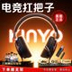 金運(yùn)【熱銷60萬+丨三角洲冠軍推薦】電競游戲耳機(jī)無線頭戴式fps聽聲辨位吃雞csgo筆記本電腦藍(lán)牙2.4g 【赤炎黑】賽事級(jí)游戲體驗(yàn)