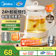 美的（Midea）養(yǎng)生壺大容量 煮茶器智能預約1.5L燒水壺 恒溫煮茶壺 辦公室電水壺 花茶壺 【店鋪力薦】14大養(yǎng)生功能12Q 1.5L