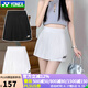 YONEX新款尤尼克斯羽毛球服短裙女yy百褶裙220113運動裙網(wǎng)球裙跑步 220113TCR白色  M