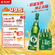 珠江啤酒（PEARL RIVER）10度 珠江純生啤酒 600ml*12瓶 整箱裝