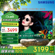 三星（SAMSUNG）55英寸4K超高清窄邊框游戲大屏液晶壁掛顯示會議顯示電腦顯示數(shù)據(jù)看板內置音響無廣告中控控制