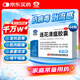 [庫(kù)存有限]以嶺 連花清瘟膠囊 0.35g*48粒 治療流行性感冒 抗病毒 感冒咳嗽 感冒藥 退燒藥 解熱鎮(zhèn)痛 發(fā)熱惡寒肌肉酸痛鼻塞流涕咳嗽頭痛咽喉腫痛 蓮花清瘟蓮花溫清 家庭常備藥