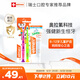 ELMEX艾美適少兒牙膏50ml+兒童牙刷2支套裝
