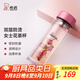 希諾（HEENOOR）雙層玻璃杯家用女士帶濾網(wǎng)個(gè)性潮流清新花茶杯隔熱防燙便攜水杯 水晶粉300ml