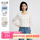 水云間白色法式小方領(lǐng)針織衫女秋季新款2025時尚通勤長袖上衣拼接毛衣女 本白 M