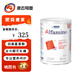 Nestle直郵/現(xiàn)貨澳洲版恩敏舒氨基酸奶粉全水解游離氨基酸配方奶粉 0-12個月 HMO 1罐 效期27年1月