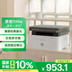 惠普（HP）1136w 黑白激光無(wú)線打印機(jī) 多功能家用辦公打印機(jī) 復(fù)印掃描無(wú)線連接（136w升級(jí)版）
