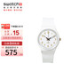 斯沃琪（Swatch）瑞士手表 白衣主教2.0 考試表 七夕石英男女腕表 SO28W106-S14