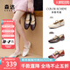 森達(dá)小金豆瑪麗珍鞋女款2025秋新商場(chǎng)同款簡(jiǎn)約時(shí)尚淺口單鞋XNY01CQ5 米色 36