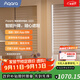 Aqara智能電動(dòng)窗簾電動(dòng)卷簾自動(dòng)升降管狀電機已接入米家/蘋(píng)果HomeKit 香格里拉簾遮光系列（米白色）