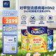 多樂士（Dulux）乳膠漆森呼吸淳零兒童漆無添加竹炭全效油漆涂料防霉抗菌墻面漆A8206 白色套裝15L