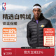 NBA官方勇士湖人籃網(wǎng)太陽(yáng)冬季新款男保暖運動(dòng)休閑潮流防寒連帽羽絨服 湖人隊/子夜黑 L