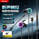 紐曼XLT19游戲耳機有線(xiàn)電腦電競入耳式圓頭麥克風(fēng)二合一數字耳機type-c版適用于蘋(píng)果華為小米等 黑色